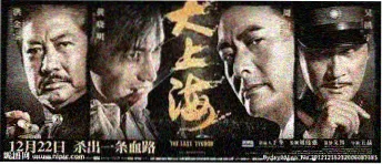 戴拿奥特曼剧场版详情图